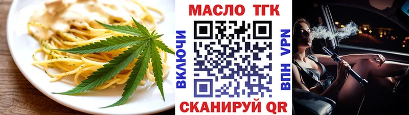 наркотики  Волосово  Canna-Cookies конопля 
