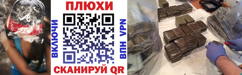 Гашиш AMNESIA HAZE  Волосово 