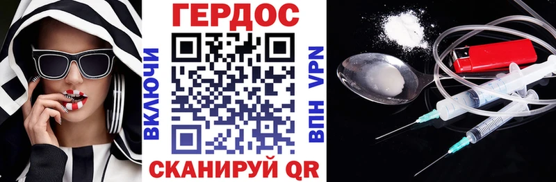 сайты даркнета телеграм  Волосово  ГЕРОИН герыч  наркотики 
