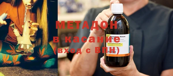 амф Протвино