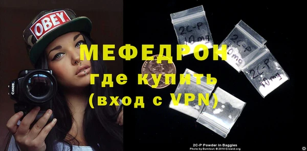 прущая мука Дедовск