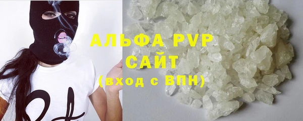 COCAINE Пролетарск