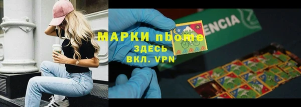 COCAINE Пролетарск