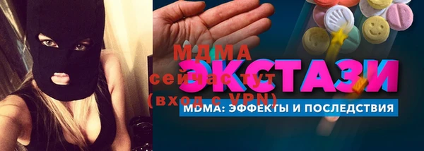 амф Протвино