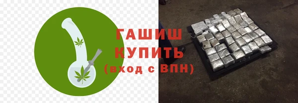 амф Протвино