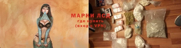 COCAINE Пролетарск
