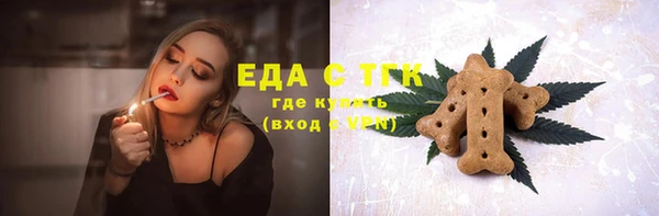 COCAINE Пролетарск