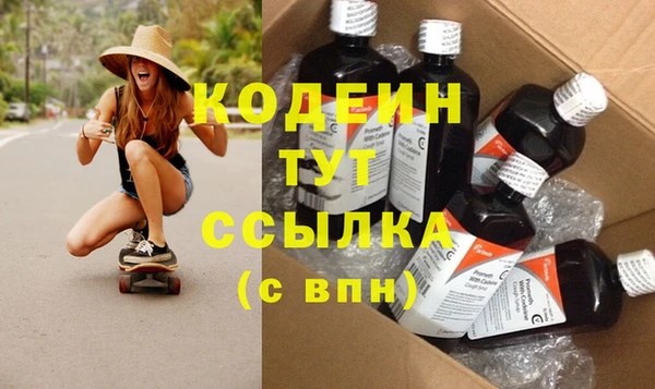 COCAINE Пролетарск