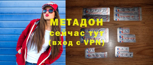 COCAINE Пролетарск