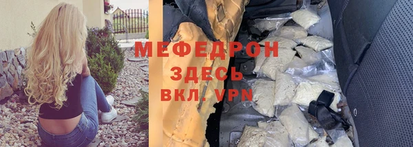 COCAINE Пролетарск