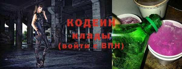 COCAINE Пролетарск