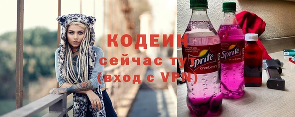 COCAINE Пролетарск