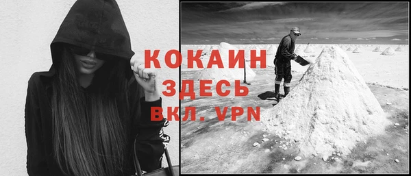 COCAINE Пролетарск