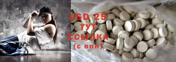 COCAINE Пролетарск