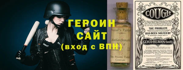 бошки Дегтярск
