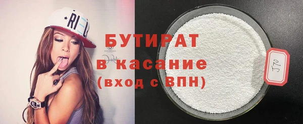 амф Протвино