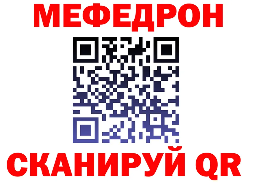 ТГК концентрат зеркало площадка МЕГА Волосово