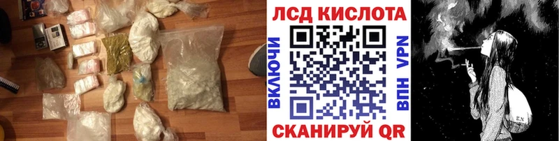 ЛСД экстази кислота  Волосово 