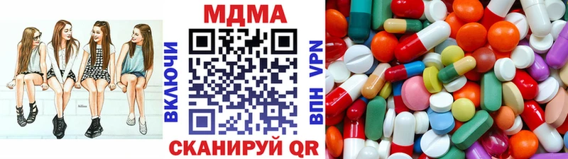 МДМА кристаллы  где купить наркотик  Волосово 