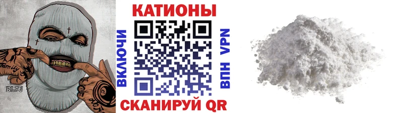 Мефедрон mephedrone  Волосово 