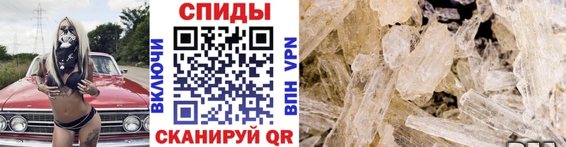 МЕГА   Волосово  МЕТАМФЕТАМИН мет 