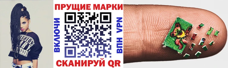 как найти наркотики  Волосово  Наркотические марки 1,8мг 