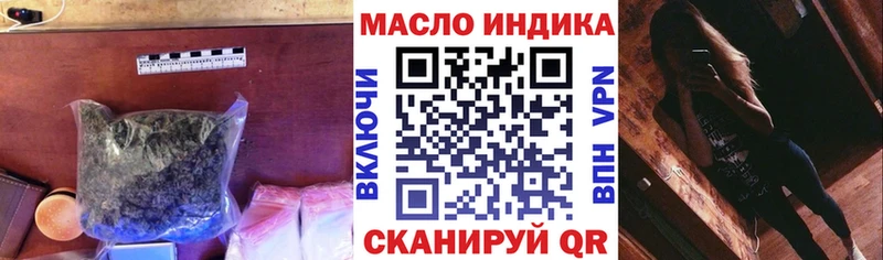 Дистиллят ТГК жижа  Волосово 